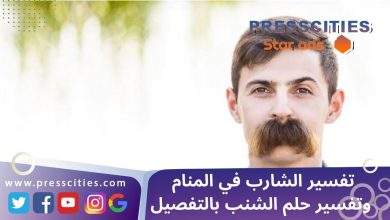 رؤية الرمل في المنام وتفسير حلم الرمال المتحركة