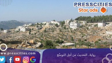 رواية.. التحديث من أجل التوسُّع