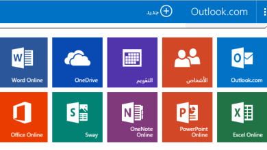 أهم برامج الكمبيوتر